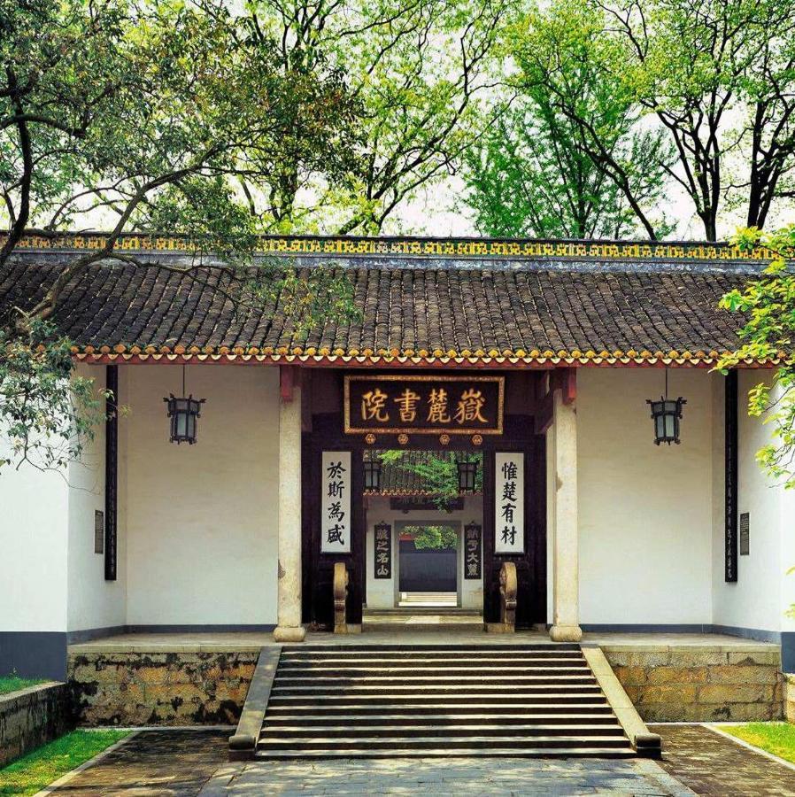 7Days Inn Changsha Yinpenling Ridge Aux Plaza المظهر الخارجي الصورة