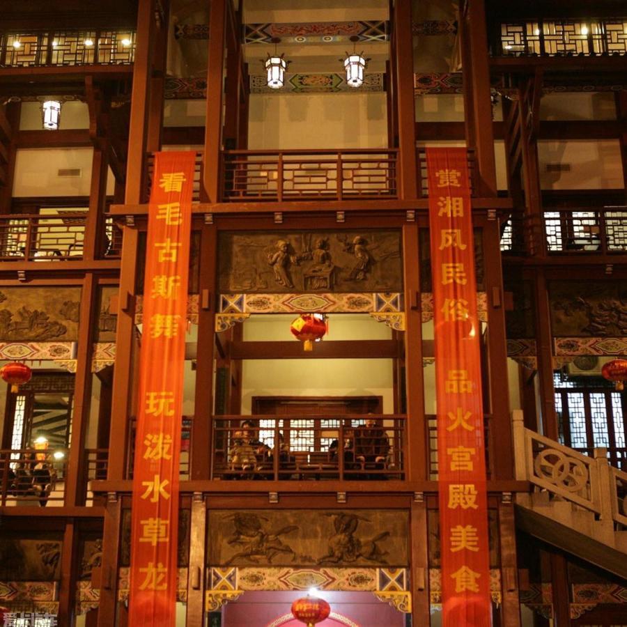 7Days Inn Changsha Yinpenling Ridge Aux Plaza المظهر الخارجي الصورة