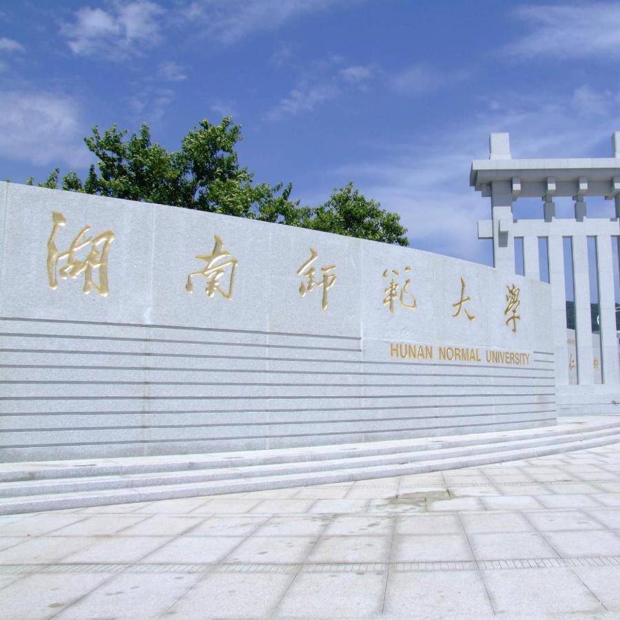7Days Inn Changsha Yinpenling Ridge Aux Plaza المظهر الخارجي الصورة